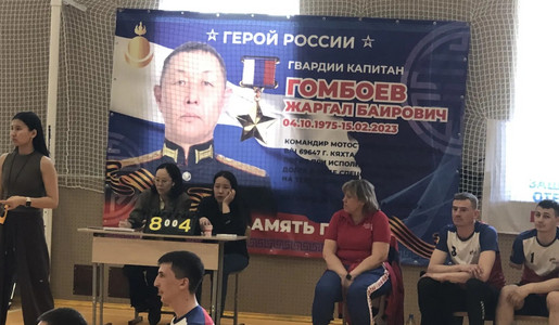 турнир волейбол памяти Ж.Б. Гомбоева (6)