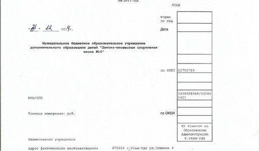 1179f0b8415597aeb5c3cc5930296966