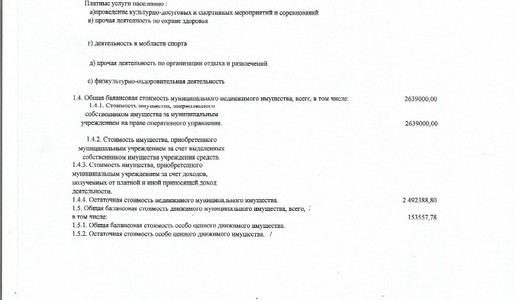 77f81e0cd22b383b1d4d06dd03358058