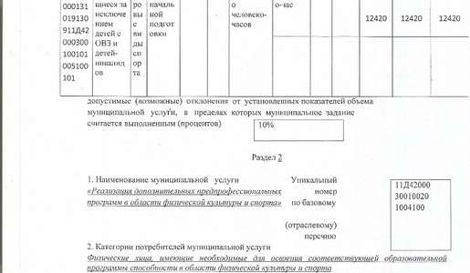 ca17f531460b5646afa1abdc41f7ed6f