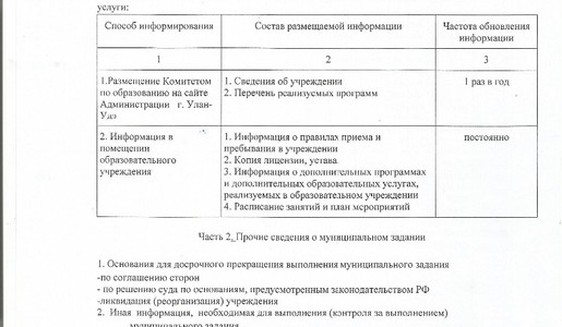 f724931ebe0ff34561b98d6cadaed4c7